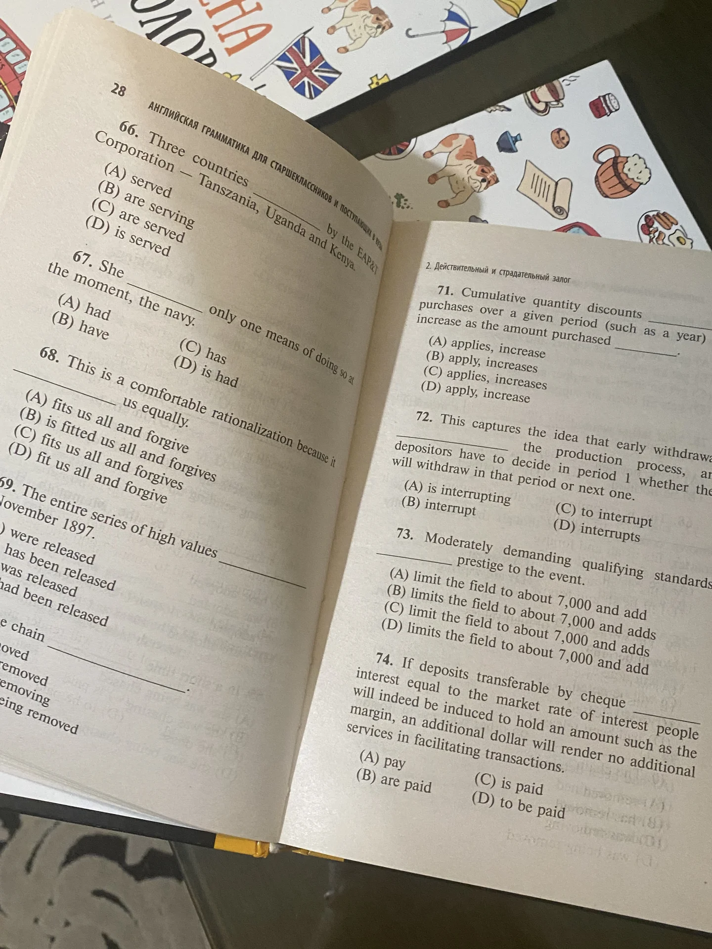 Книги на английском пакетом - миниатюра 4
