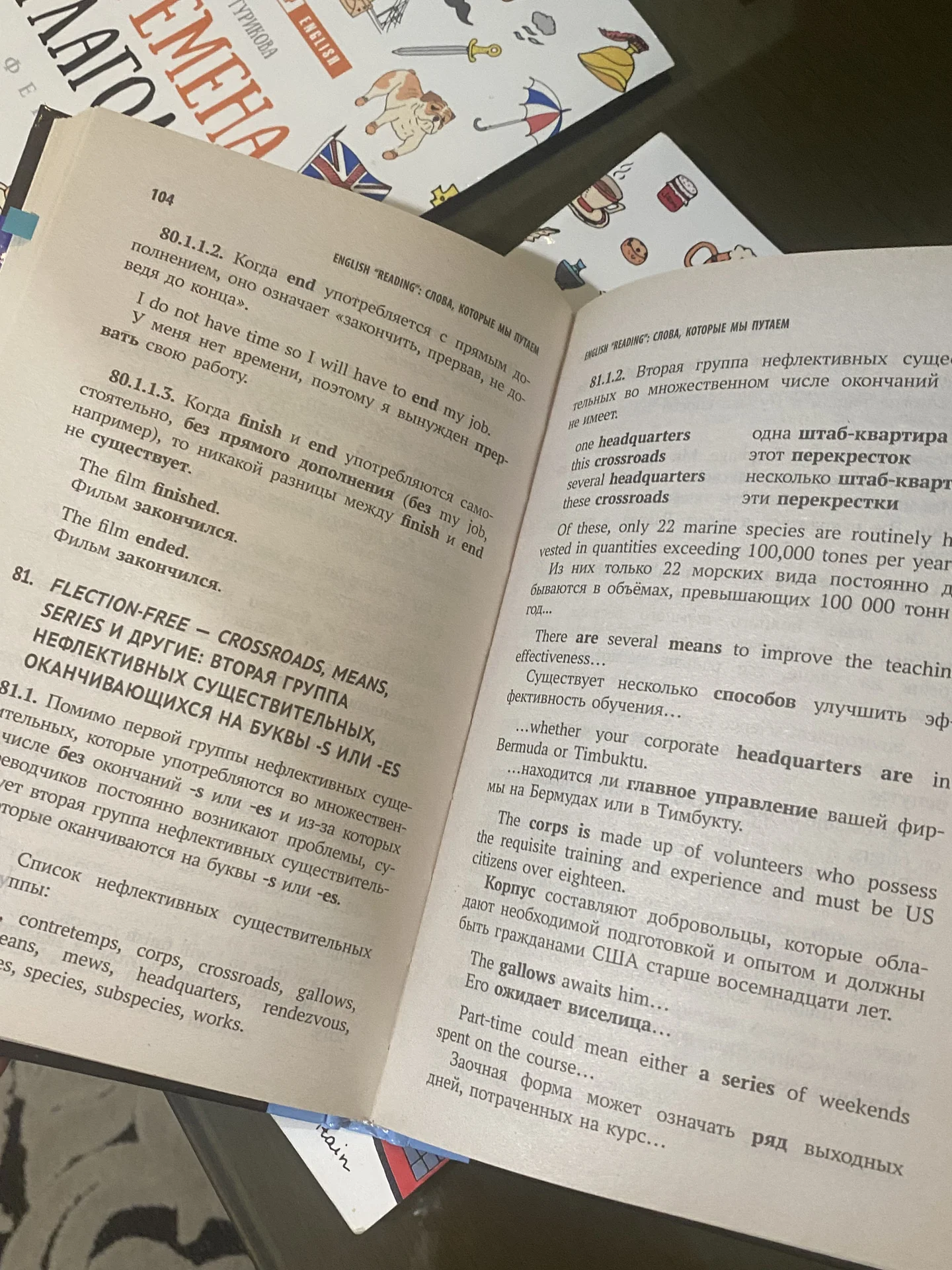 Книги на английском пакетом - миниатюра 5
