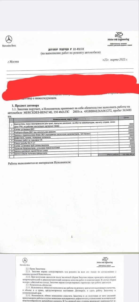 Транспорт - миниатюра 16