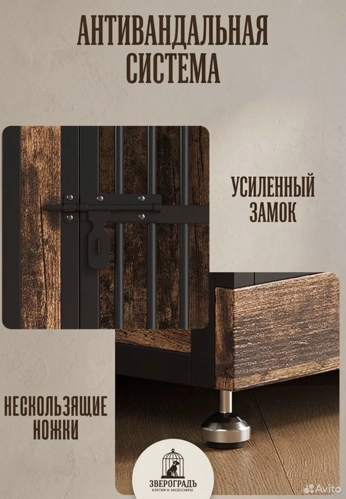 Клетка для собак - миниатюра 3