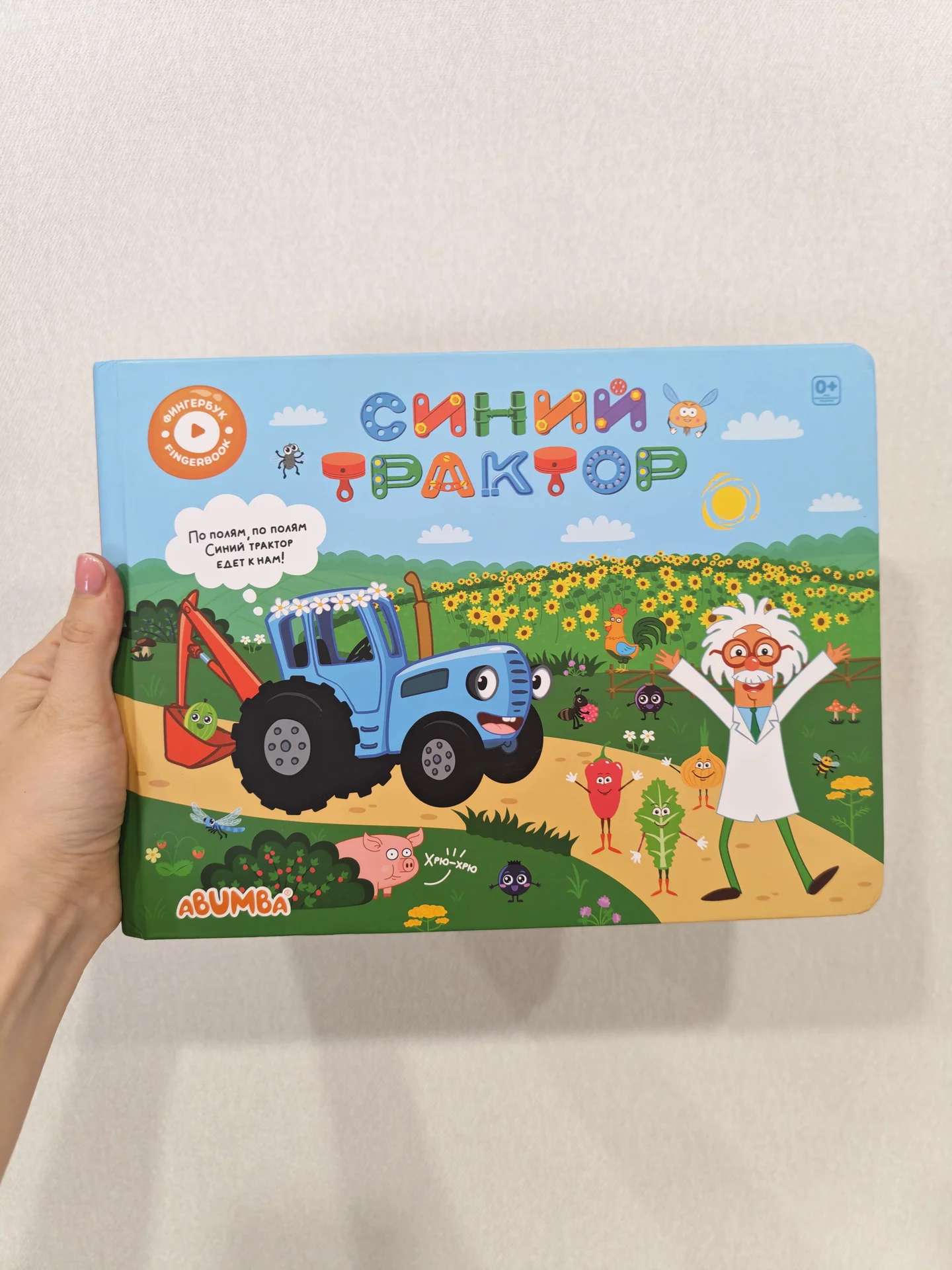 Интерактивная книга Синий трактор Abumba - изображение 1