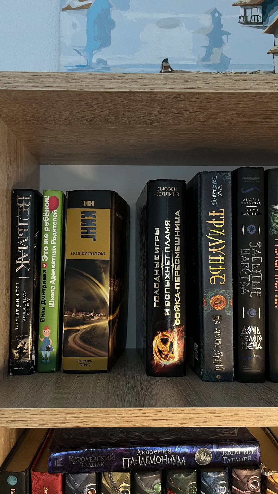 Книги РОСМЕН Фентези, приключения, - миниатюра 2
