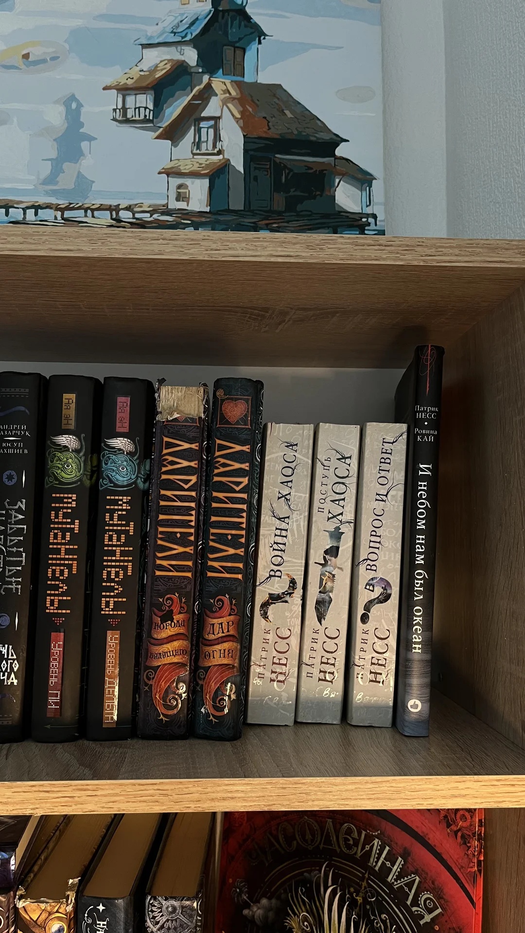 Книги РОСМЕН Фентези, приключения, - миниатюра 3