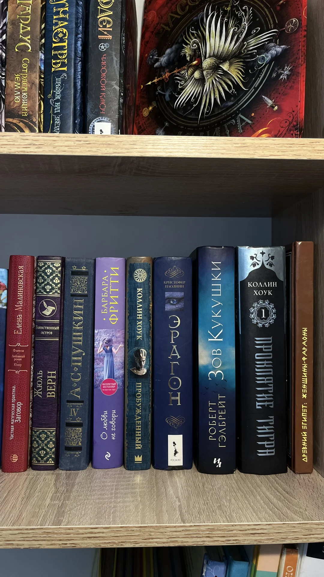 Книги РОСМЕН Фентези, приключения, - миниатюра 6