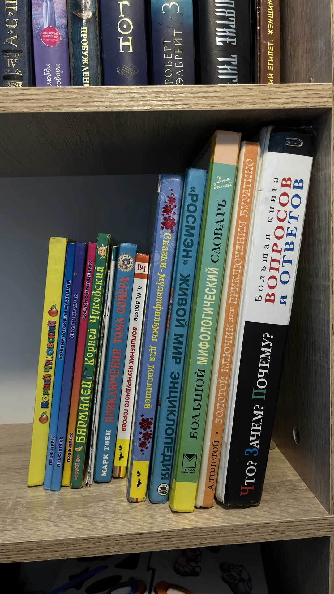 Книги РОСМЕН Фентези, приключения, - миниатюра 8