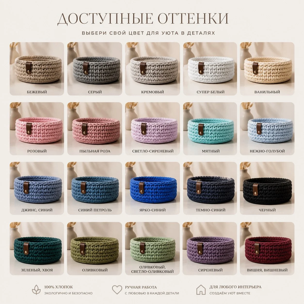 Декор/Уют/Корзинки - миниатюра 6