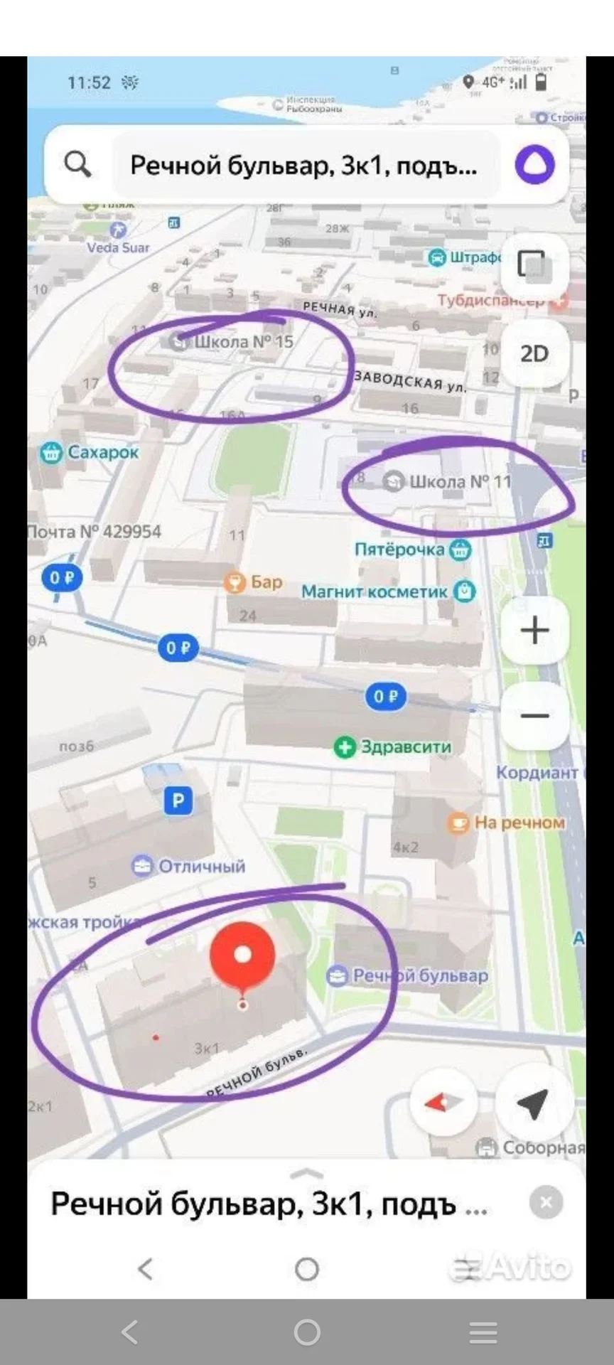 1комн.кв - миниатюра 16
