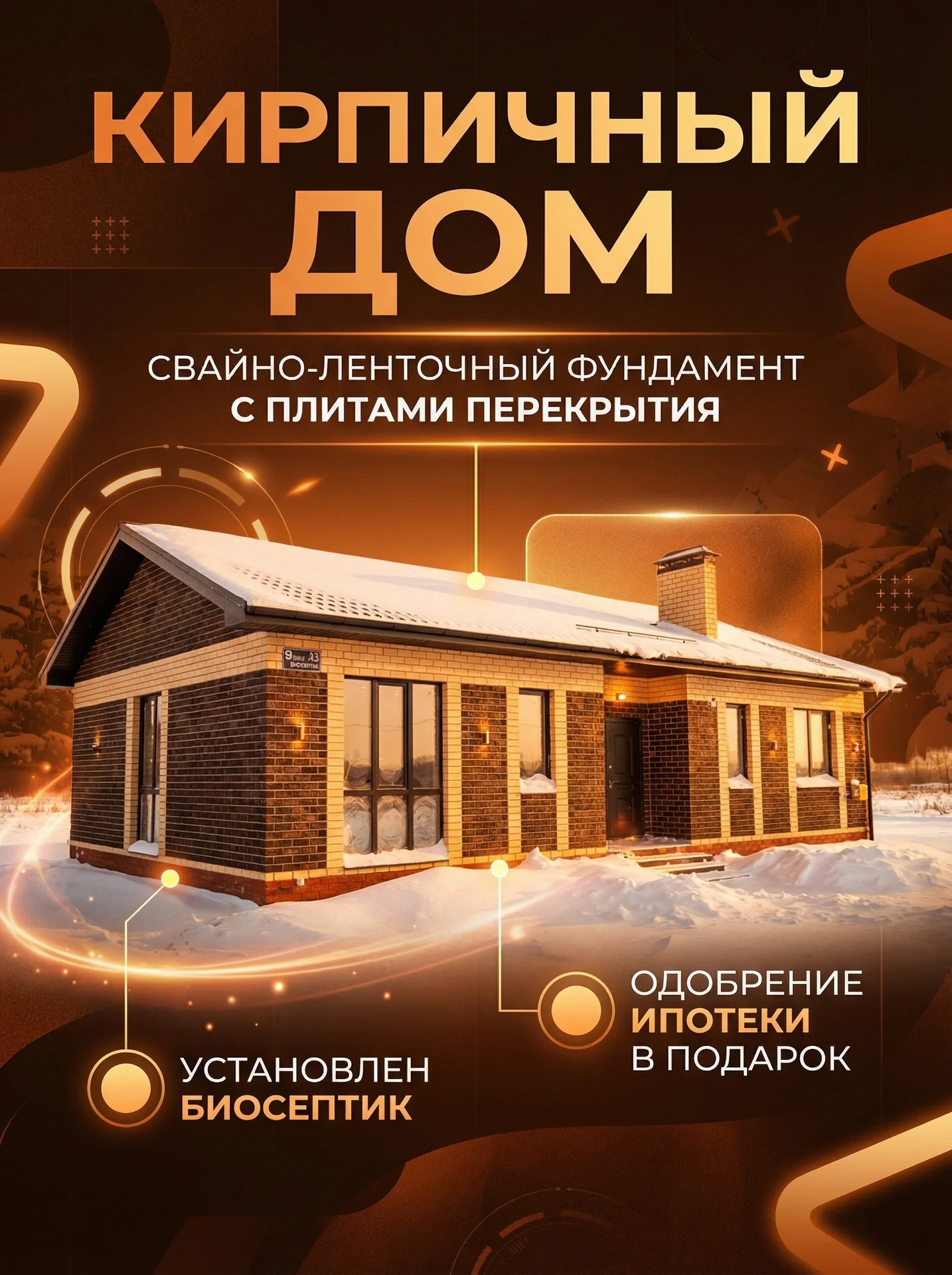 Дом в Казани - изображение 1