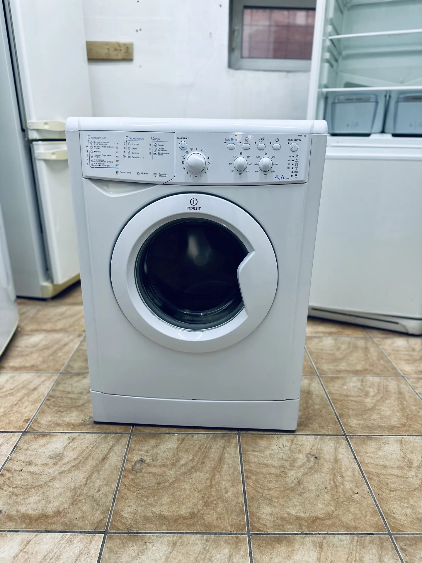 Узкая стиральная машина Indesit - изображение 1
