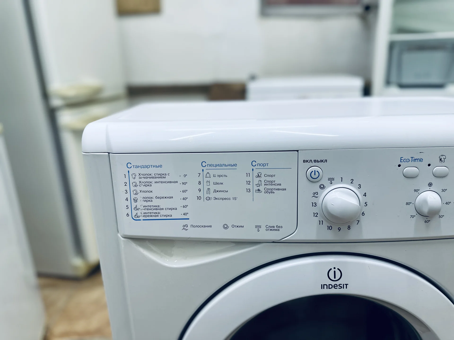 Узкая стиральная машина Indesit - миниатюра 2