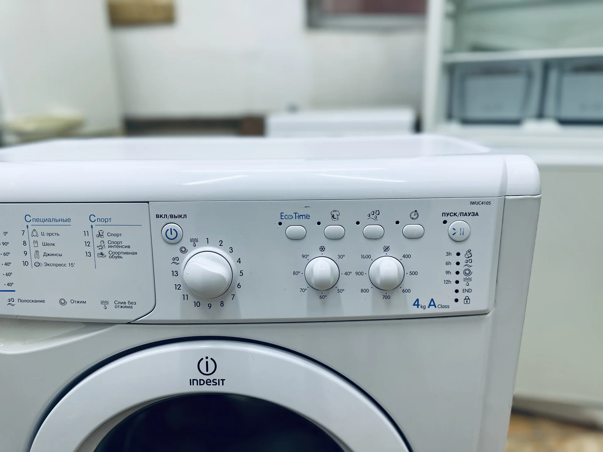 Узкая стиральная машина Indesit - миниатюра 3