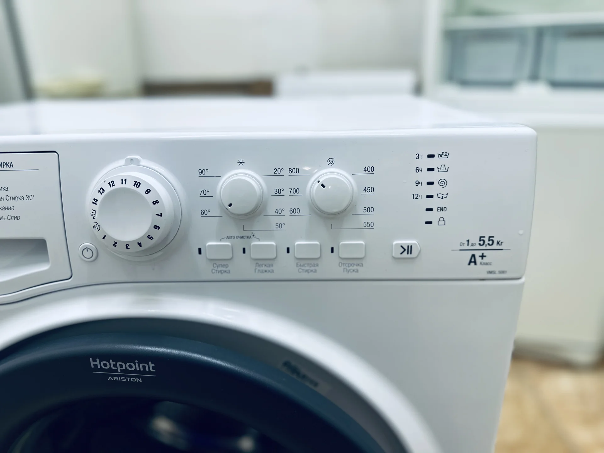 Стиральная машина Hotpoint-Ariston 6кг - миниатюра 3