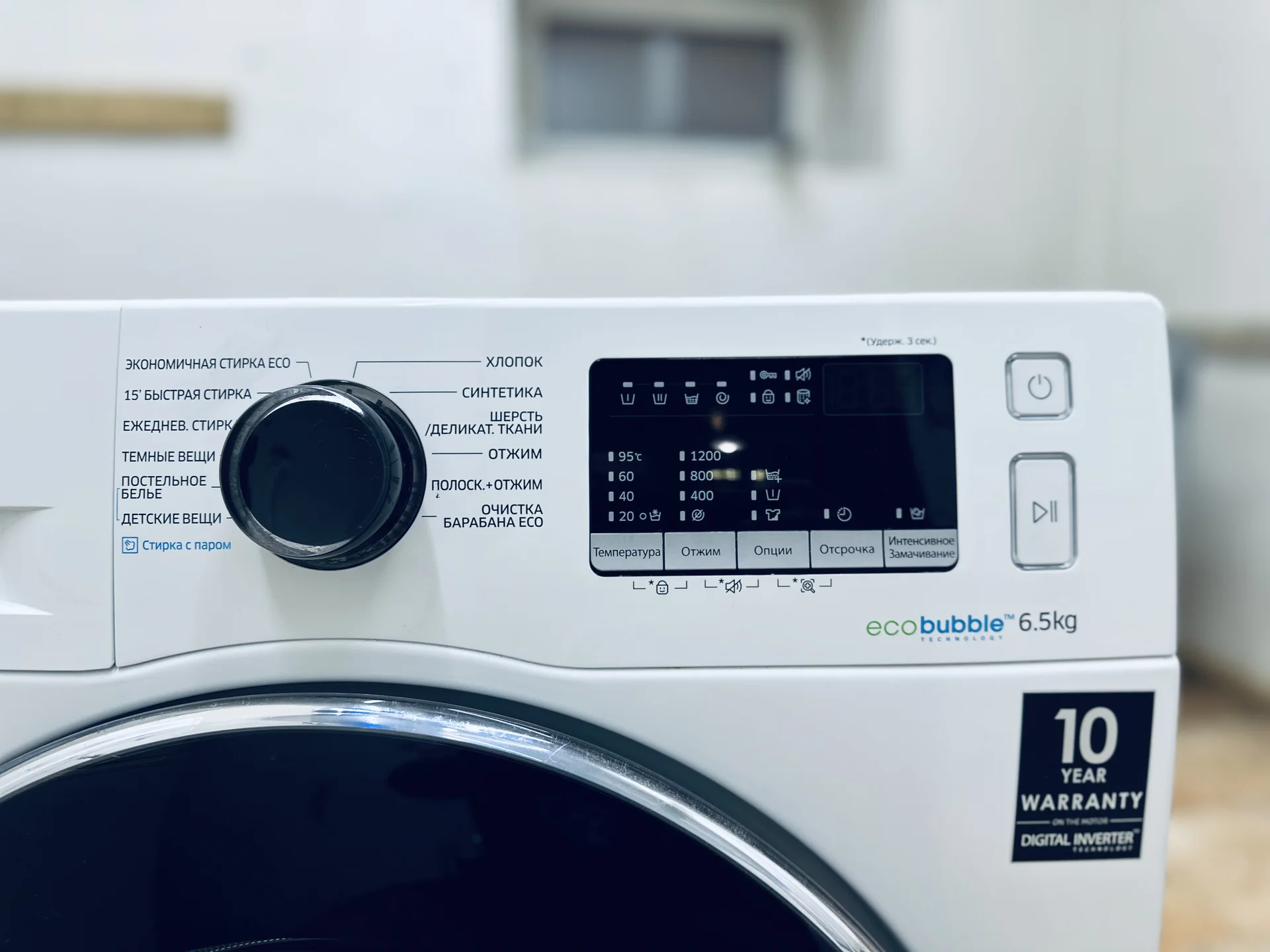 Стиральная машина Samsung 6.5кг Inverter - миниатюра 3