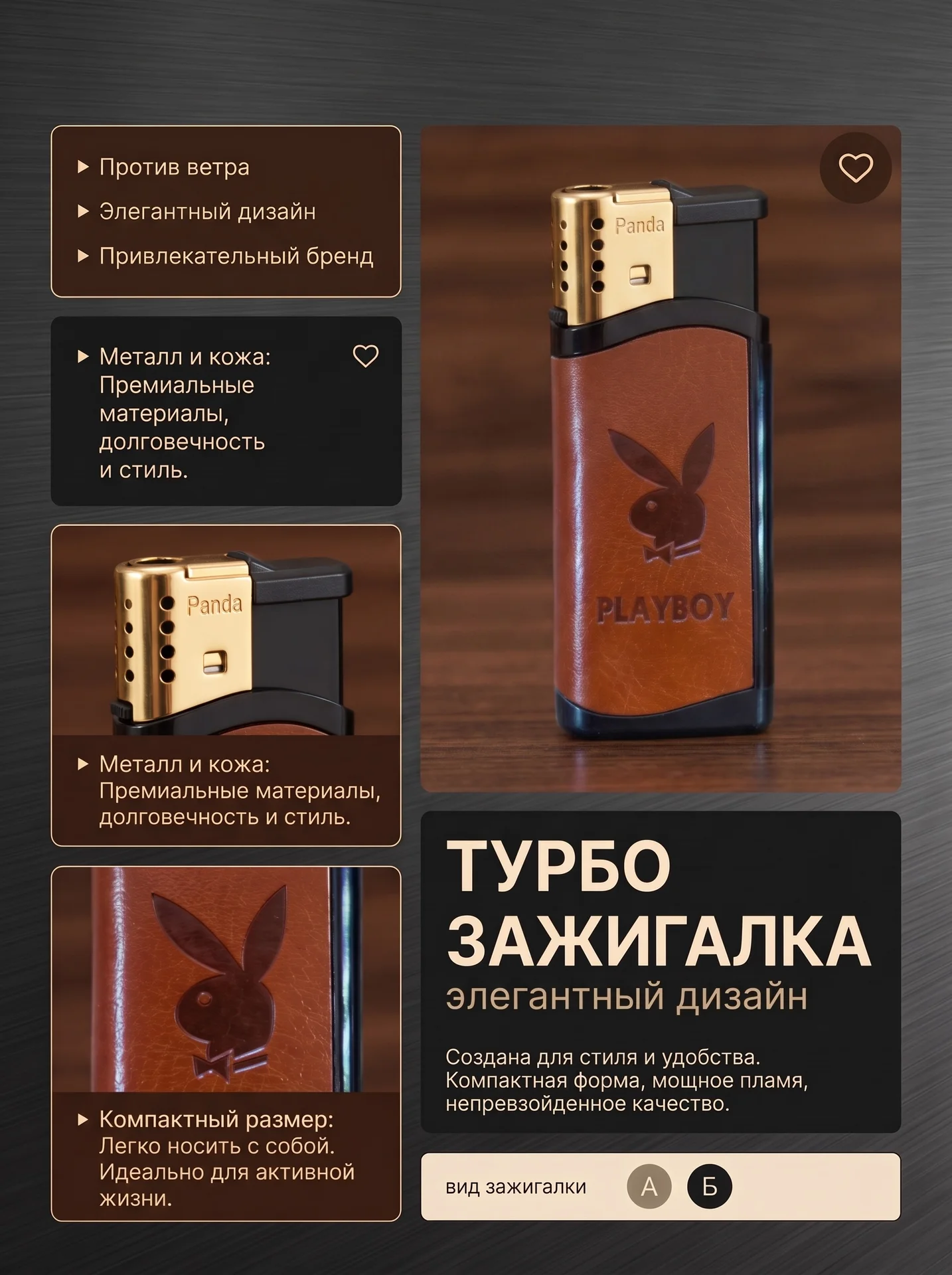 Турбо зажигалка Playboy - изображение 1