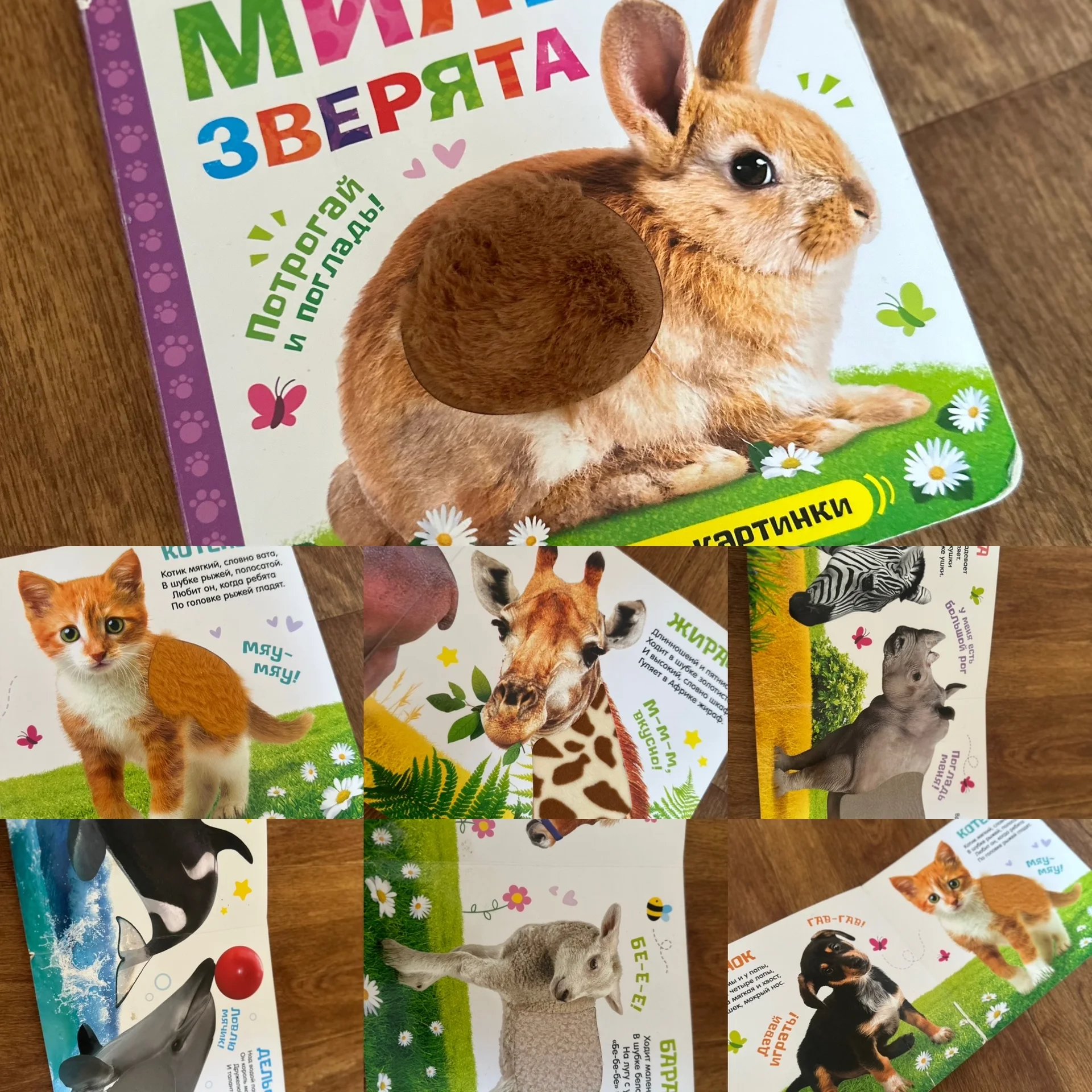 Развивающие игрушки для малышей - миниатюра 3