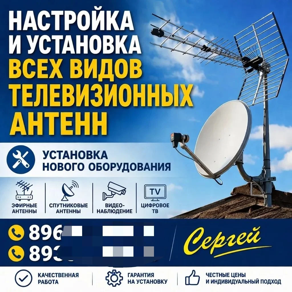 Онлайн визитки - миниатюра 5
