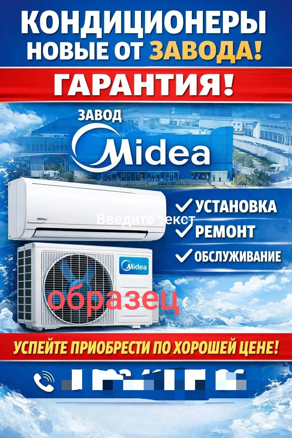 Онлайн визитки - миниатюра 6