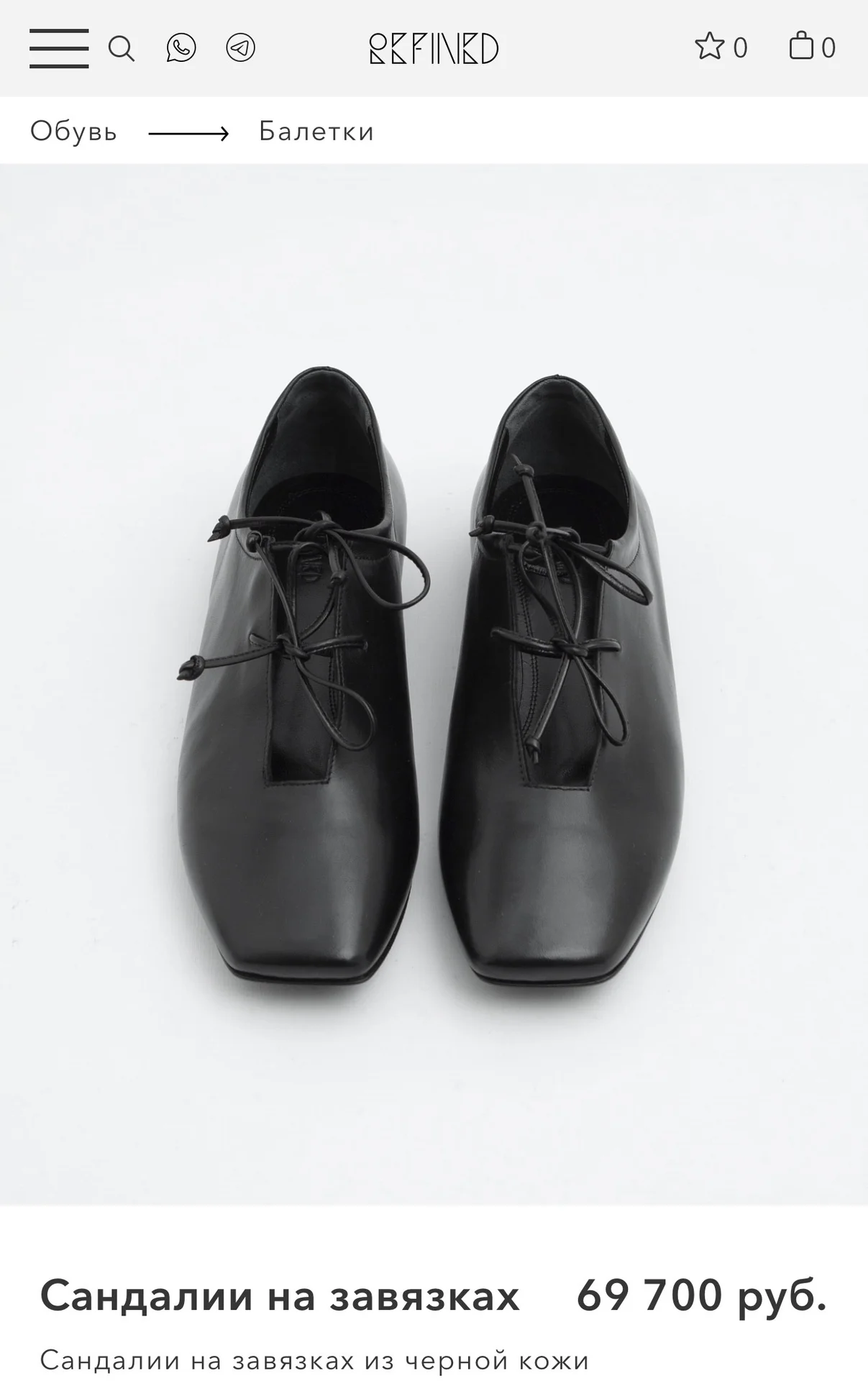 сандалии из натуральной кожи refined - изображение 1