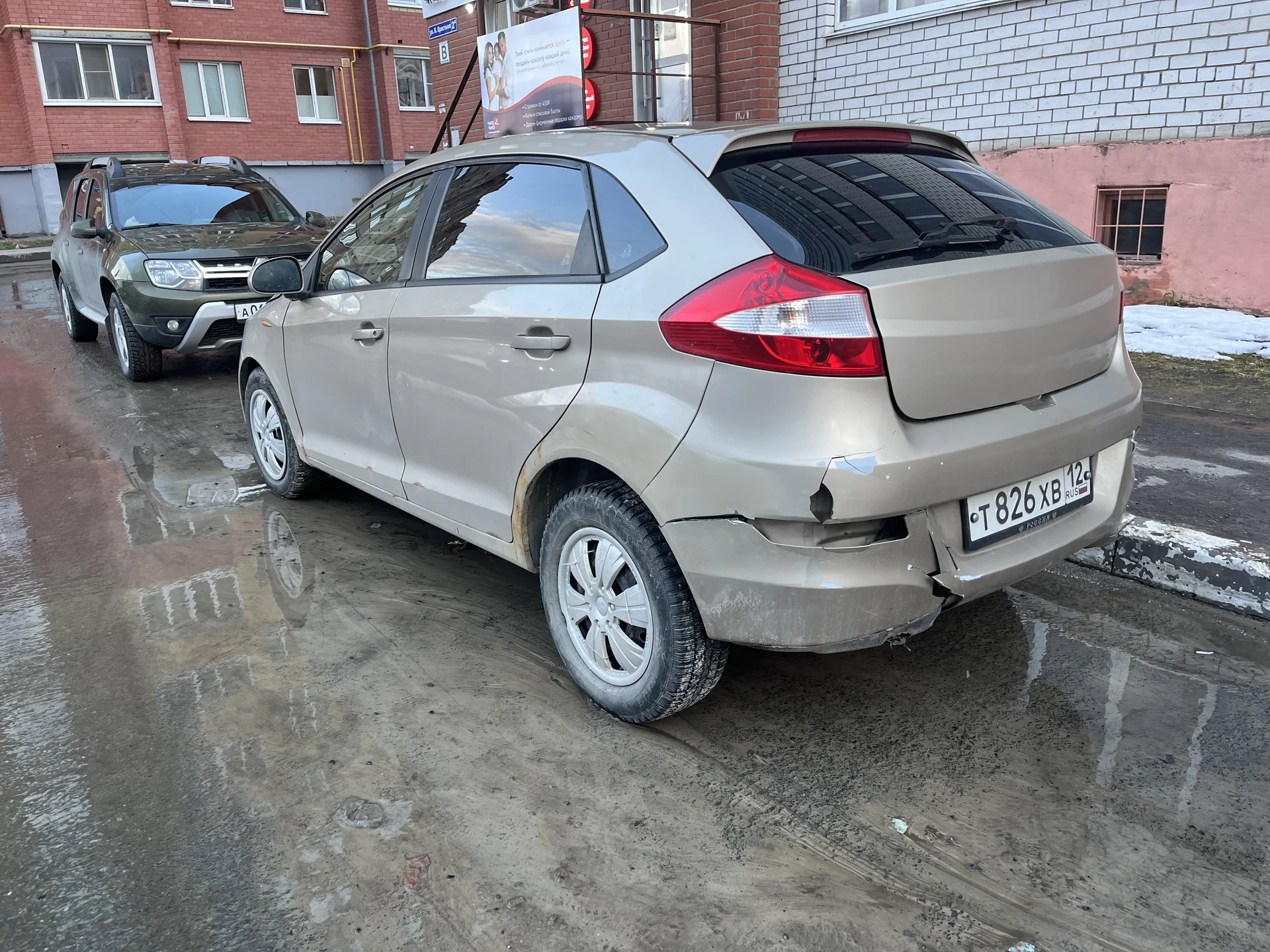 Cheri Very a13 - миниатюра 5
