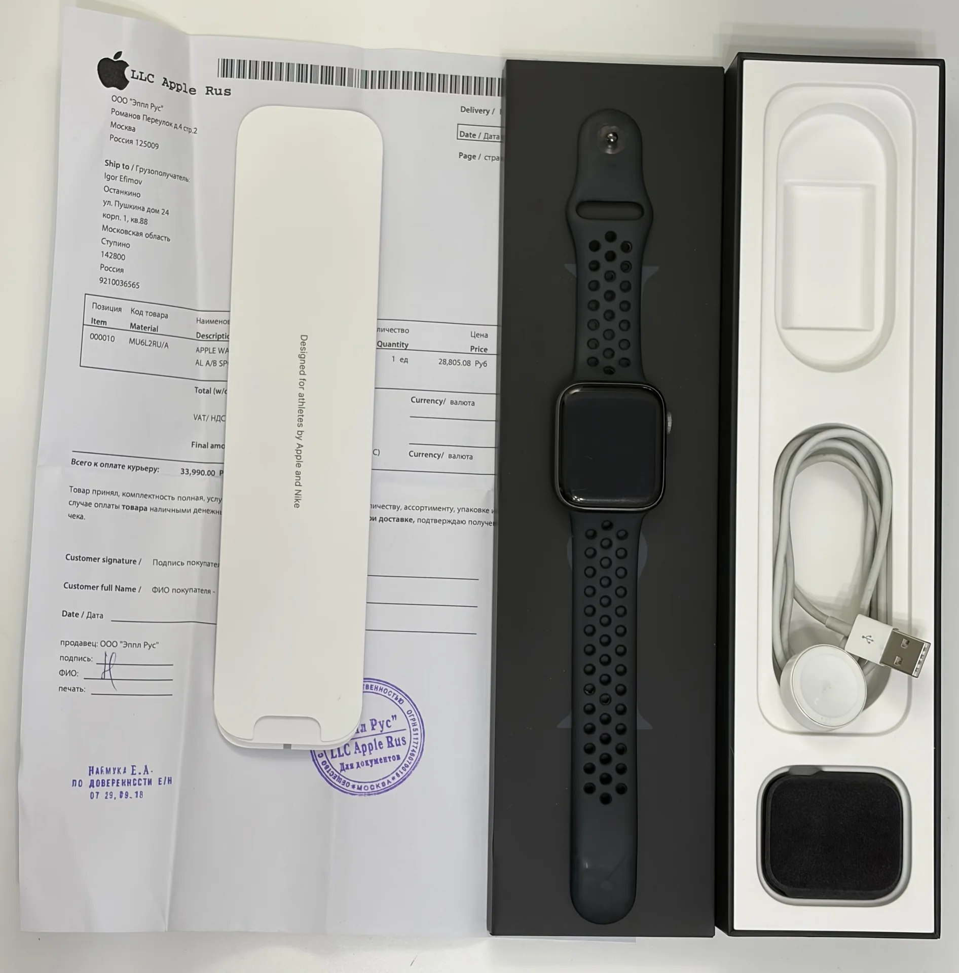 apple watch 4 nike - миниатюра 2