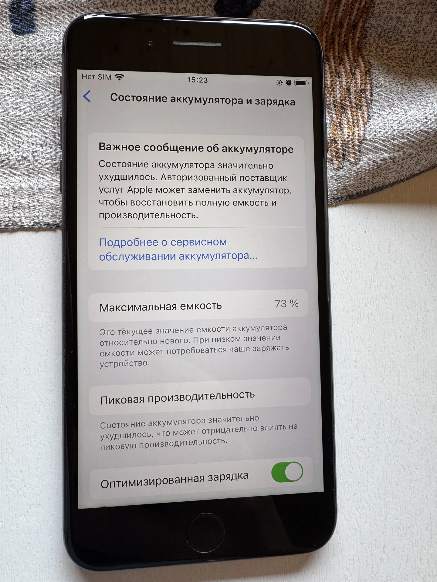 iphone 8 plus 64gb 1 sim - миниатюра 10