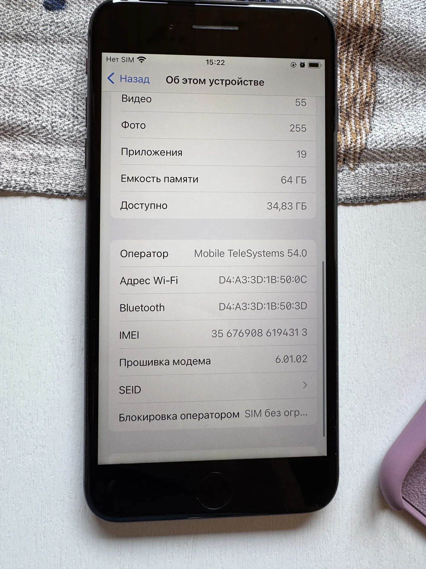 iphone 8 plus 64gb 1 sim - миниатюра 11