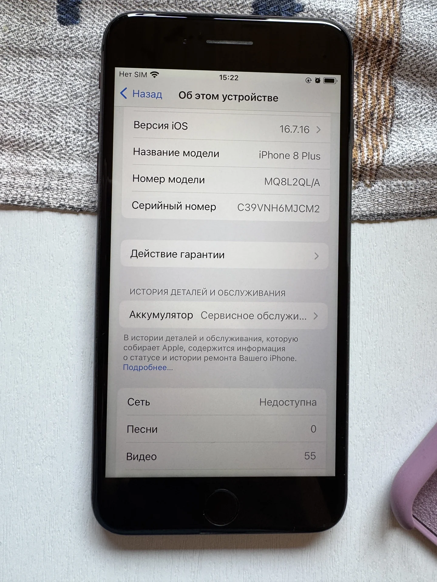 iphone 8 plus 64gb 1 sim - миниатюра 12