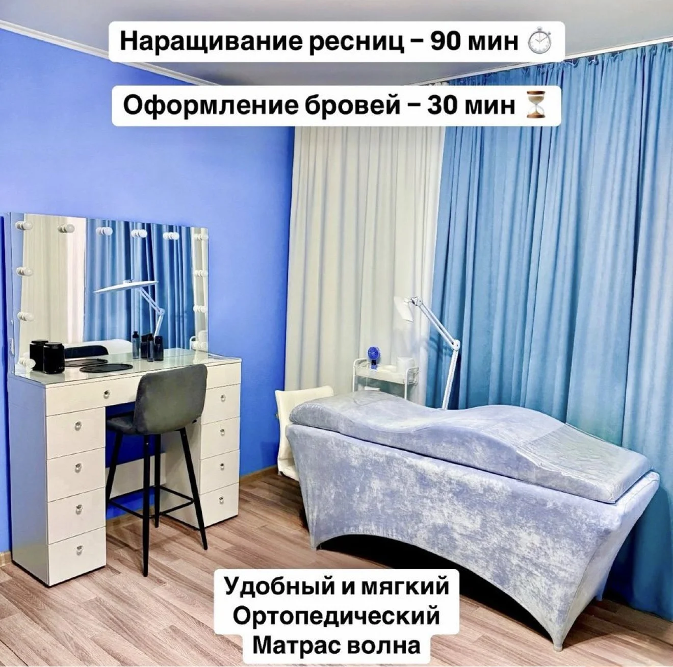 Наращивание ресниц - миниатюра 3