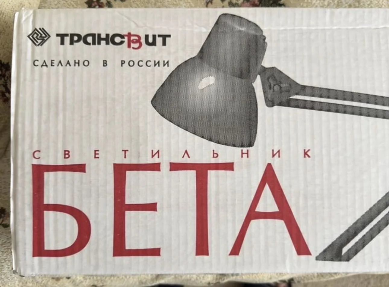Лампа настольная - миниатюра 5