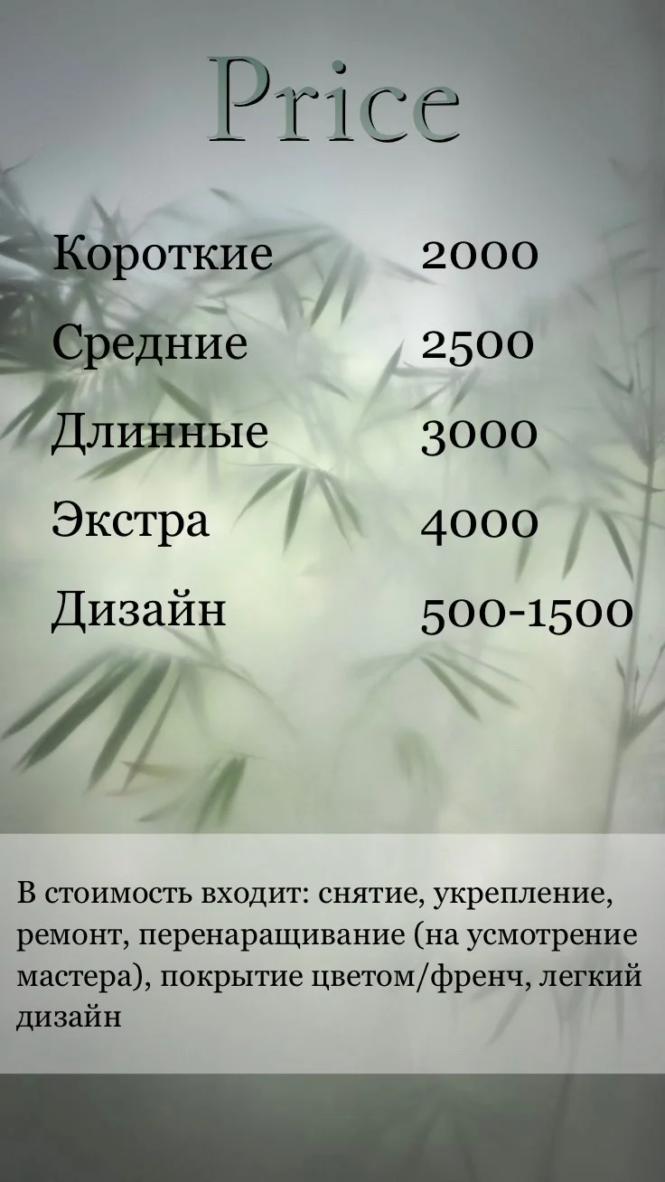 Маникюр, наращивание ногтей - миниатюра 9