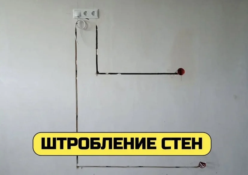 Электромонтаж - миниатюра 2