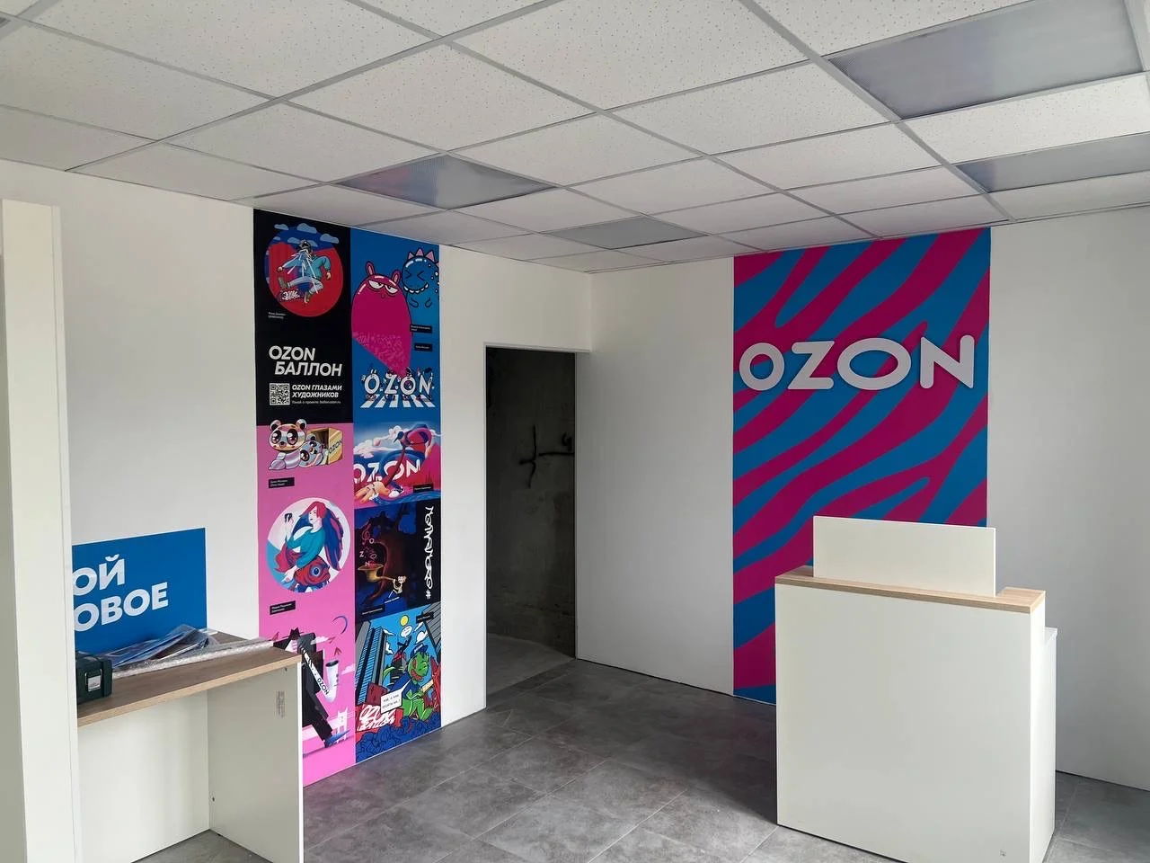 Открытие пвз wb ozon под ключ - миниатюра 4