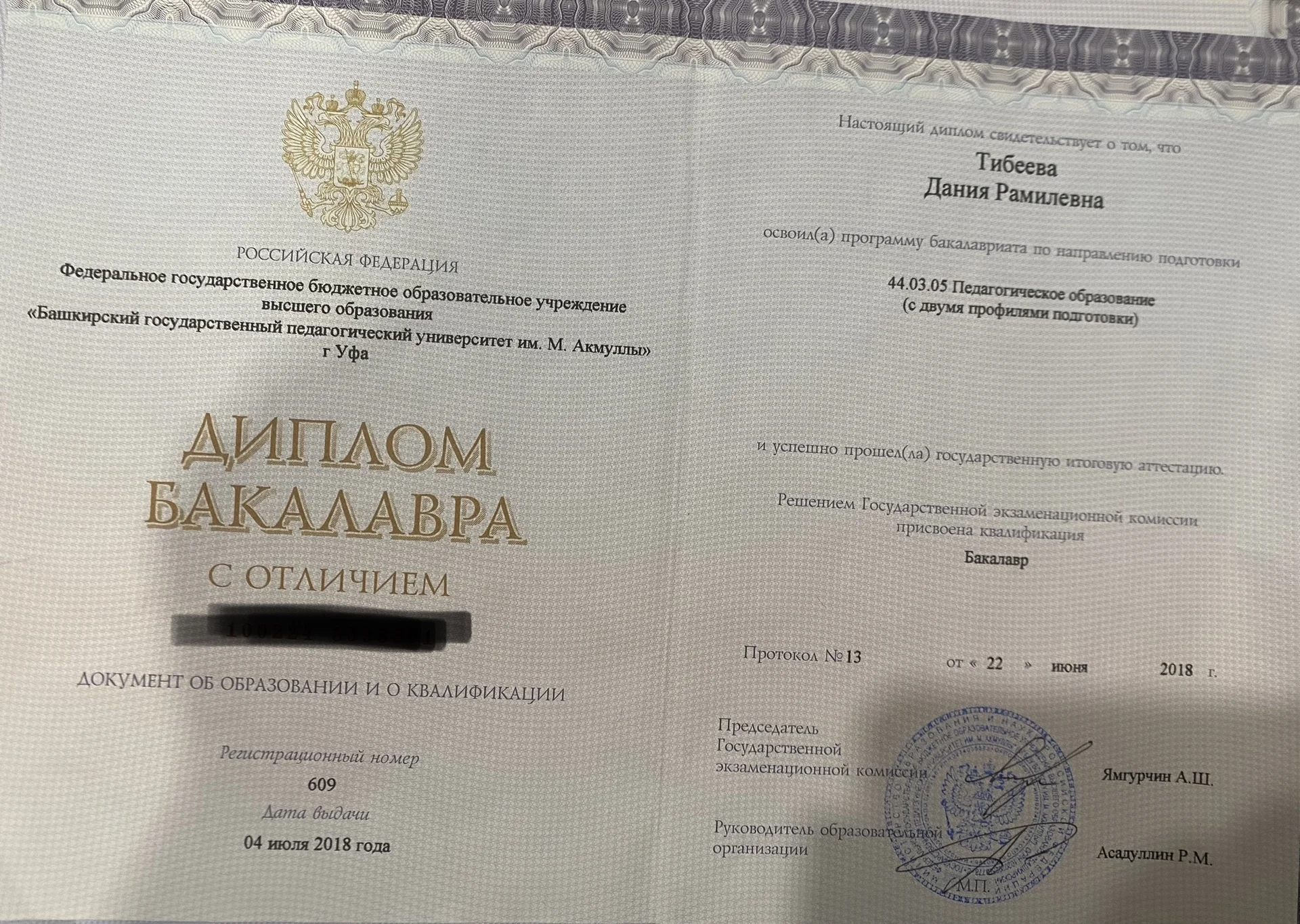 Решение задач по высшей математике - миниатюра 4