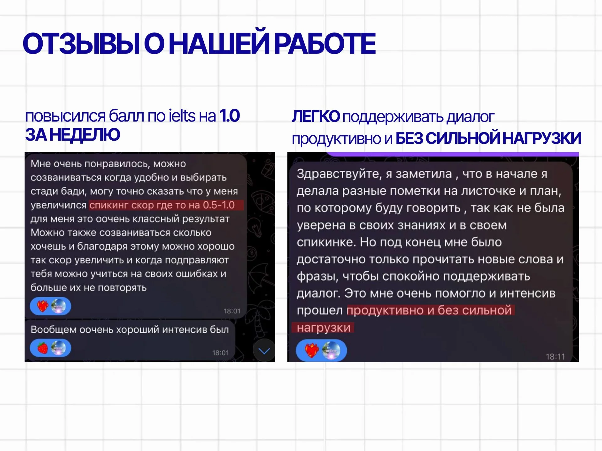 РАЗГОВОРНЫЙ КЛУБ по АНГЛИЙСКОМУ языку - миниатюра 2