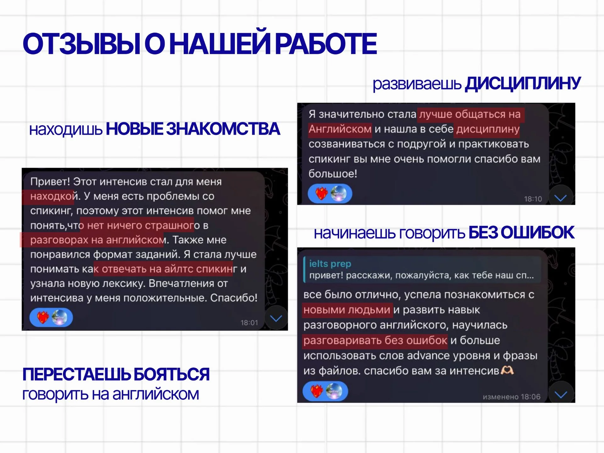 РАЗГОВОРНЫЙ КЛУБ по АНГЛИЙСКОМУ языку - миниатюра 3