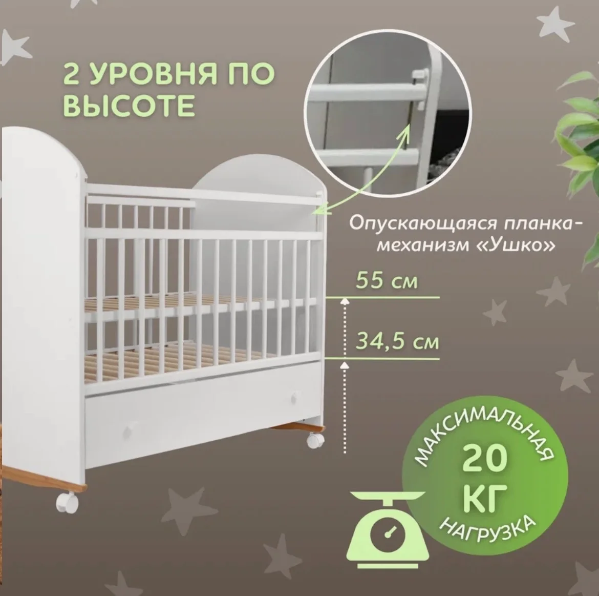 Кроватка детская - миниатюра 3