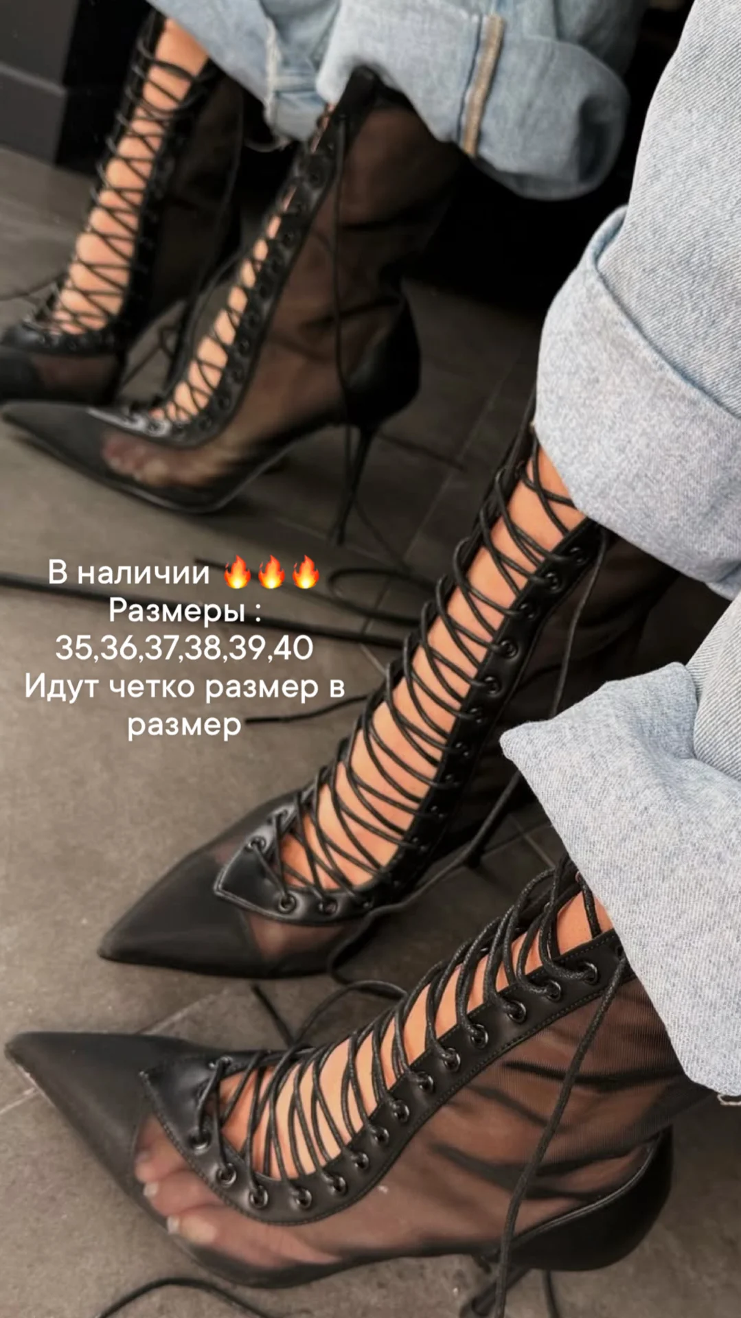 Ботильоны на шнуровке - изображение 1