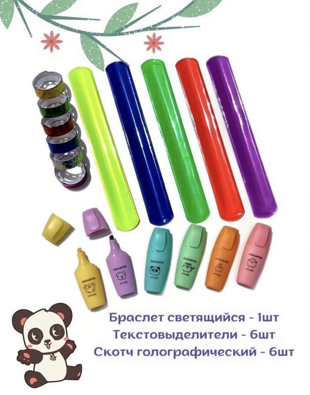 Подарочный набор канцелярии - миниатюра 5