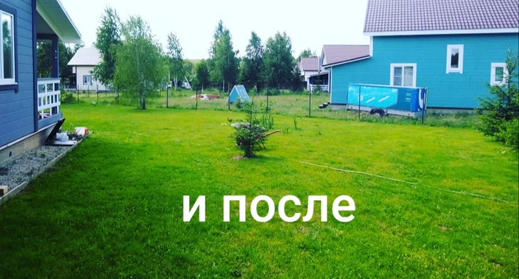 ✅ Выравнивание участка под газон, огород или строй - миниатюра 3