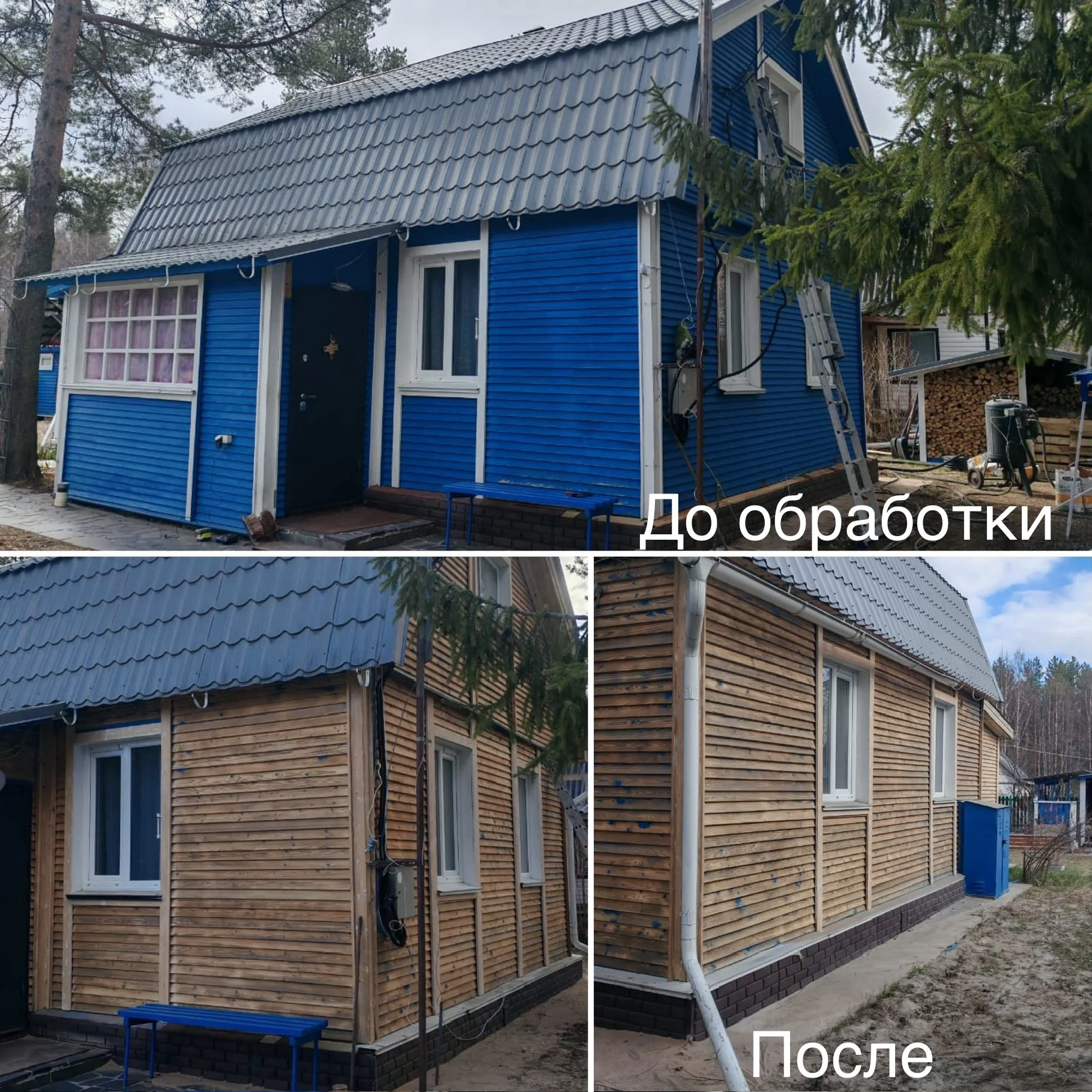 🏠 Покраска домов под ключ — защита фасада и обнов - миниатюра 5