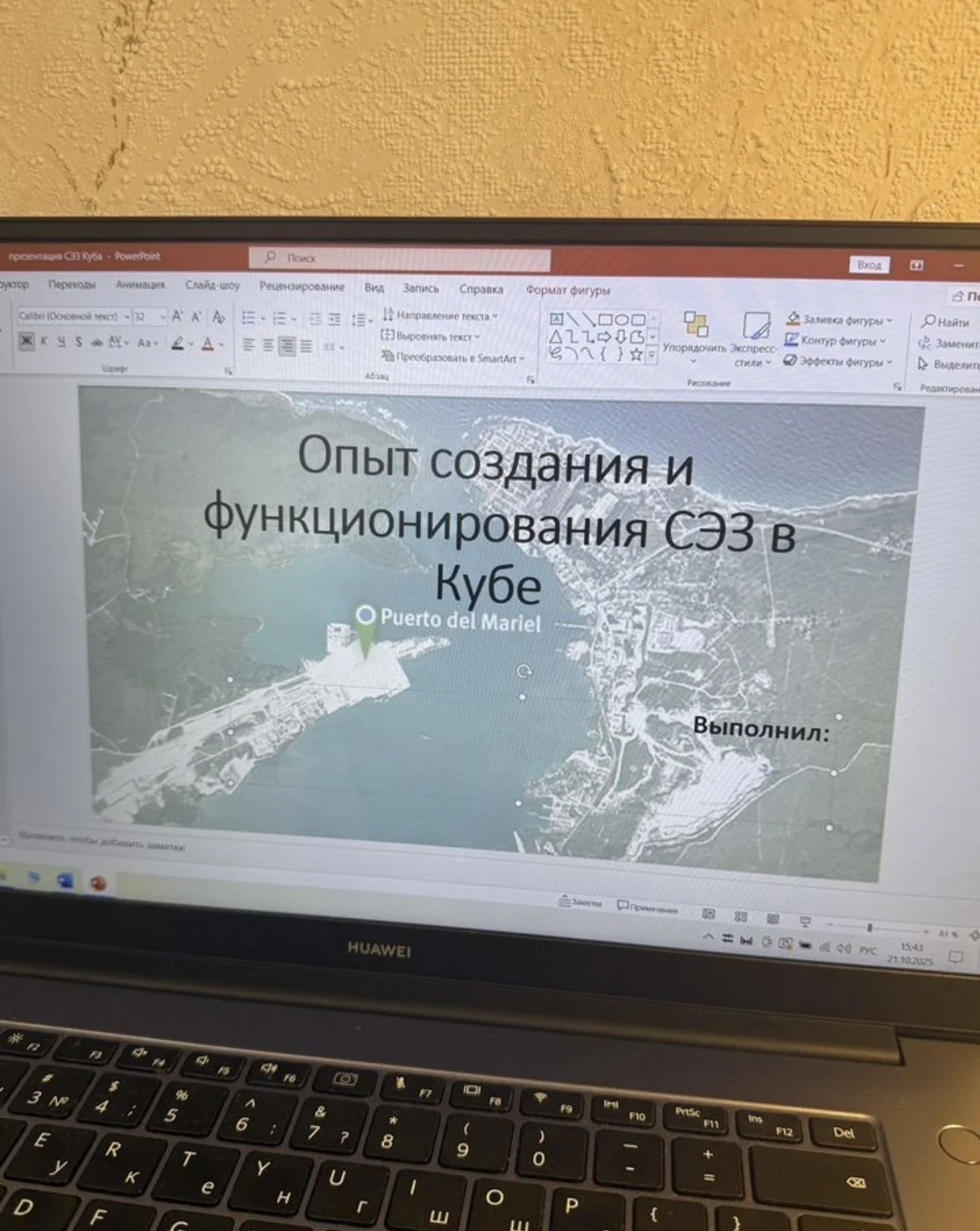 Написание студенческих работ - миниатюра 4