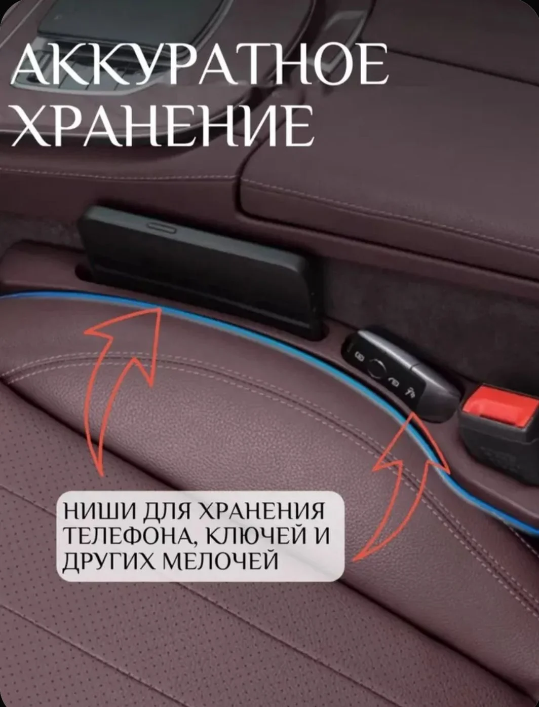 Заглушка,накладка между сиденьями,элементы салона - миниатюра 2