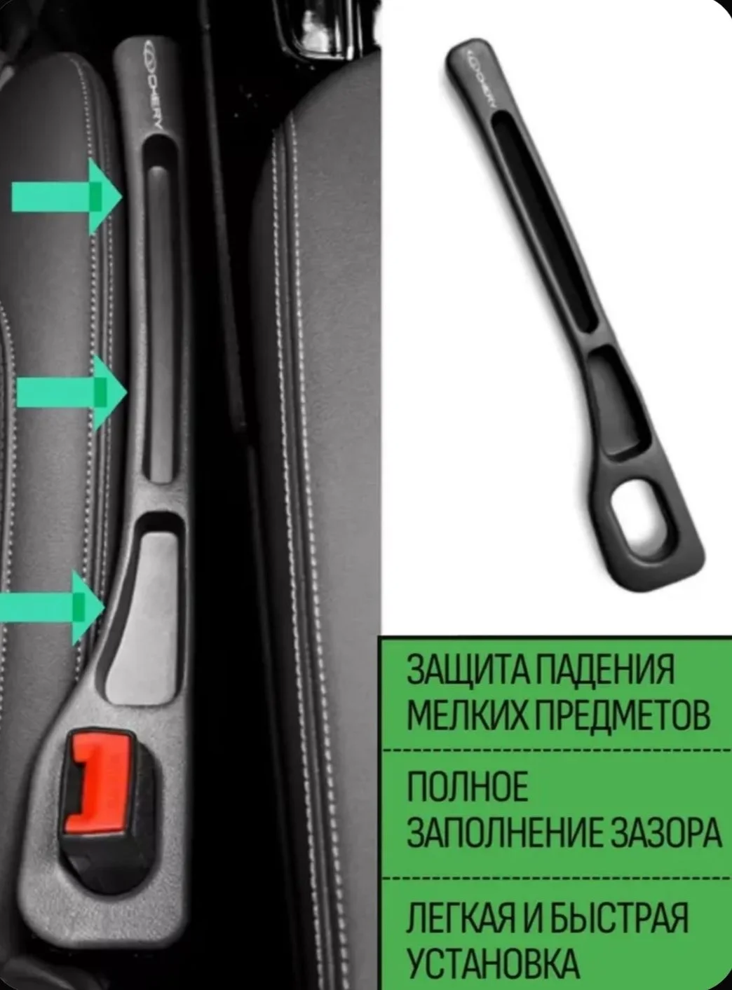 Заглушка,накладка между сиденьями,элементы салона - миниатюра 3