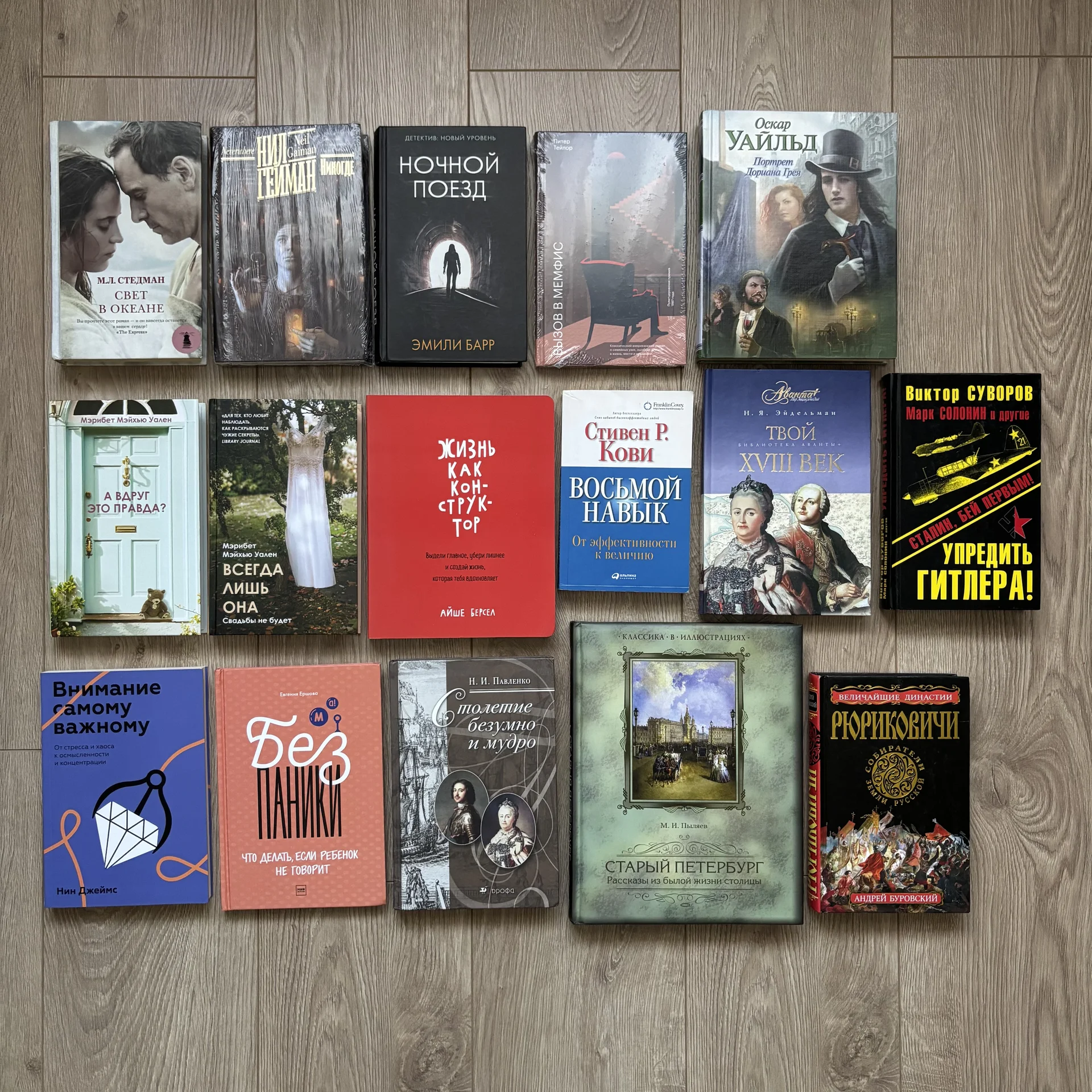 много книг, состояние разное - миниатюра 4