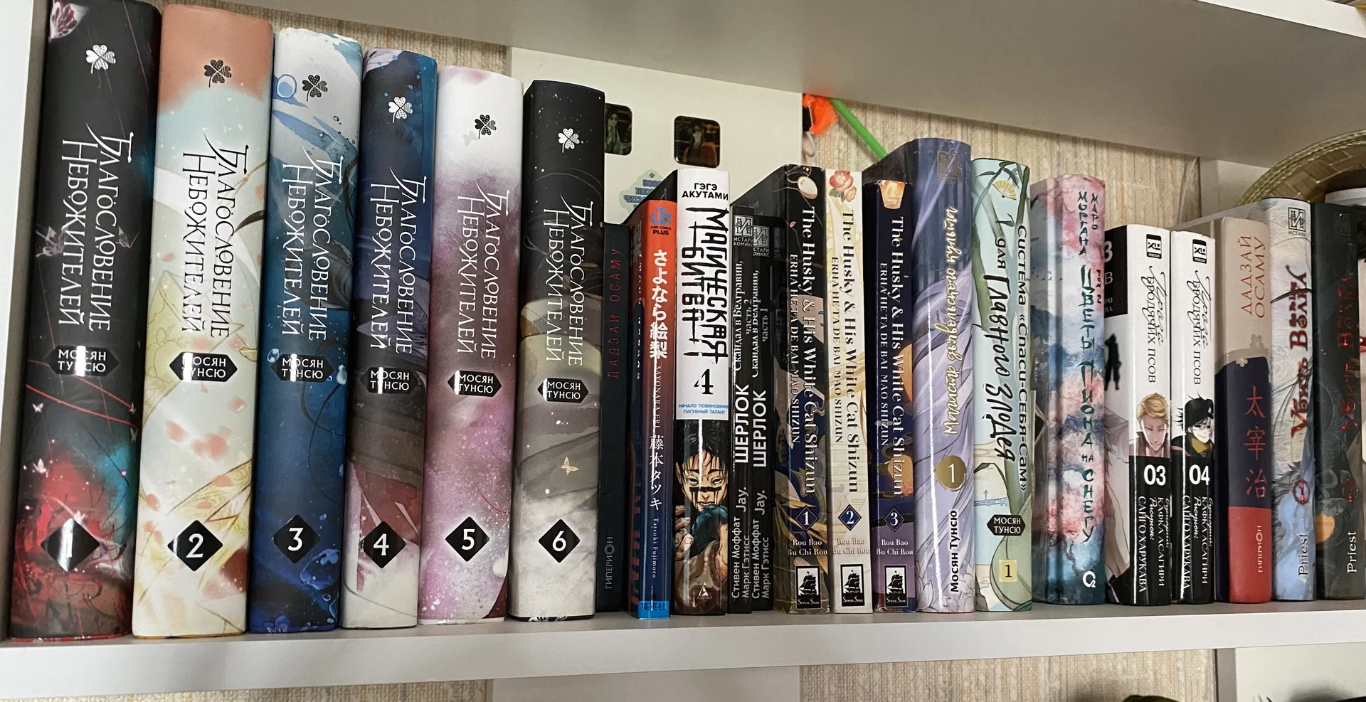 Коллекция книг, манга/сборники - миниатюра 2