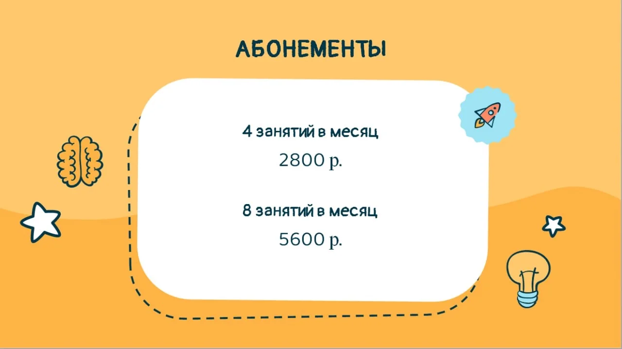 Репетитор по английскому языку онлайн - миниатюра 5