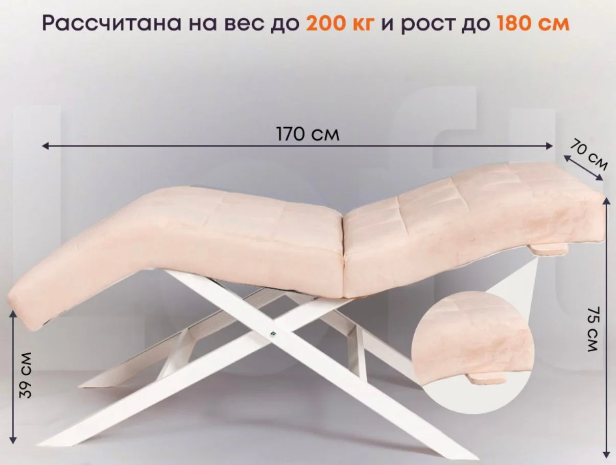 Анатомическая кушетка - изображение 1