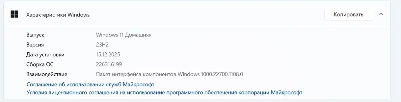 Ноутбук ASUS Vivobook - миниатюра 7