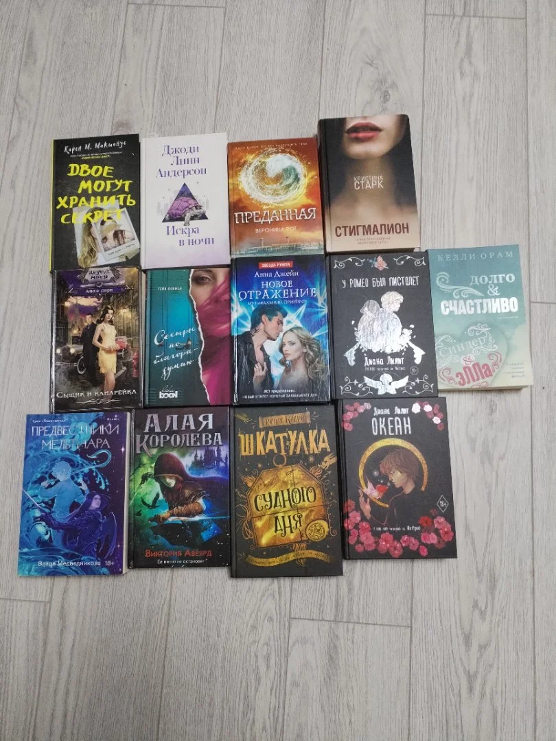 Продажа книг - миниатюра 2