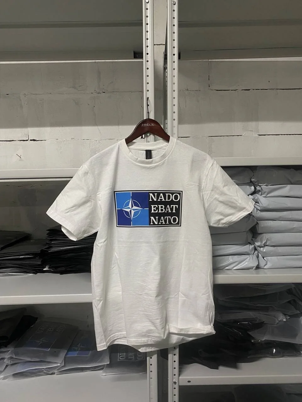 Футболка nado ebat nato
